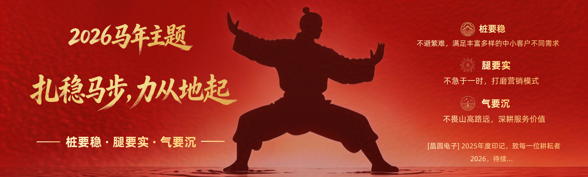 1779435849933325.png 年度海报1.png